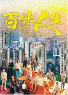 先锋影音在线视频 庆余年3