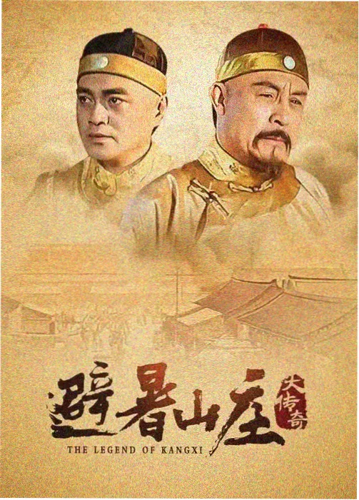 先锋影音在线视频 狂飙之暗流