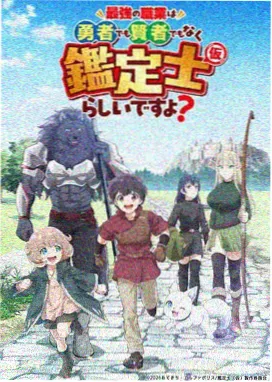 先锋影音在线视频 咒术回战·死灭回游